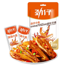 劲仔深海小鱼12g*5包