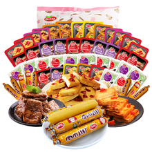 19.9元包邮 口水娃 鱼肉零食荤素大礼包520G