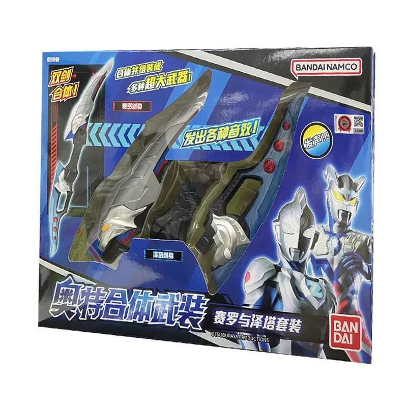 Bandai, Ultra, комбинированный Ultraman Tiga, набор, игрушка