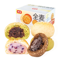 Peach and plum whole wheat European bread 990g original purple sweet potato soft European bread low fat 0 sucrose meal replacement satiety food breakfast