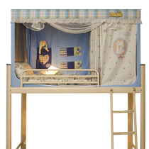 MUJI student dormitory mosquito net bracket bed curtain integrated bunk bed universal strong blackout curtain special bed curtain
