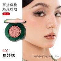 【Вертикальное улучшение цвета】 20# Fuwa Cake (персиковой цвет, матовая атмосфера)