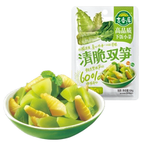 Gixiangu Crisp Double Shoots 106g * 3 Bags open to flavor Next lettuce Lettuce Bamboo Shoots Salty Vegetable Jam Pickled breakfast with congee