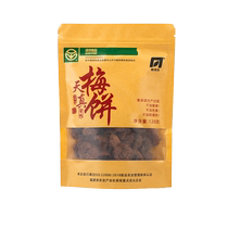 Plum friend innocent plum cake 120g cowhide packed pregnant women snacks plum meat sour plum dried Japanese plum cake snack food