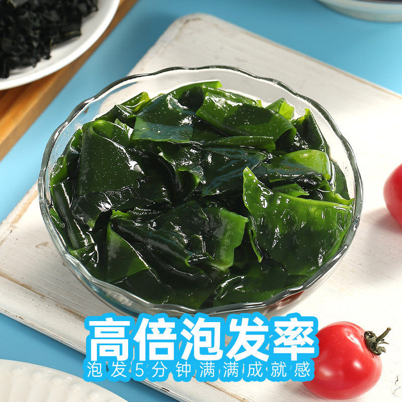 无沙海带芽&干裙带菜:海洋的味道,健康的选择🌿 -海带零食-淘宝百科网