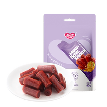 Yida Lactobacillus Fruit Peel 90g Hawthorn Roll Cake