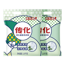 Spread persistent perfuly scented washing powder fresh jasmine deep clean Remain 1 6kg * 2 sacks