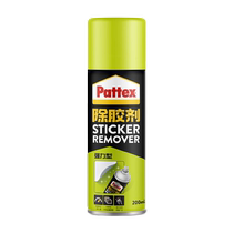 Henkel Black & Decker adhesive remover artifact self-adhesive car adhesive double-sided adhesive household remover