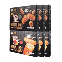 Xishangxi volcanic stone grilled sausage authentic meat sausage pure sausage hot dog sausage crispy sausage black pepper original Taiwanese style