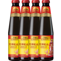 Lee Kum Kee God of Fortune Oyster Sauce 510g*4 Zero Added Preservatives Seasoning Suitable for Stir-frying Hot Pot Hot Pot and Cold Dishes