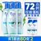 [Самый продаваемый комплект чулок] Oil Control Fluffy 1240 г