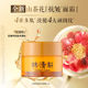 Lin Qingxuan Camellia Polypeptide Anti-Wrinkle Repair Cream Travel Size 6ml ຂະຫນາດນ້ອຍ Emperor Bottle Essence Travel Size