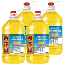 Arowana Sunflower Seed Fragrance Edible Plant Blended Oil Full Box 5L*4 Barrels