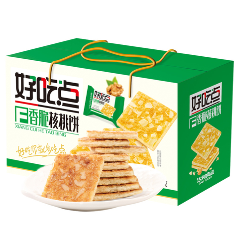 拍3件！好吃点核桃饼800g*3箱优惠券