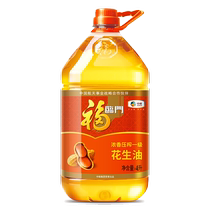 Fulinmen strong-flavor pressed first-grade peanut oil 4 liters grain oil in barrel nutritional household use