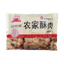 (2x purchase) Dahongmen Farm Crispy Pork 1kg Chicken Small Crispy Pork Special Snacks Fried Ready-to-eat Semi-finished Products