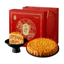 Pan Xiangji Golden Leg Five Kernel Large Mooncake 800g Cantonese Style Mooncake Traditional Pastry Gift Box Mid-Autumn Festival Gift Authentic Specialty