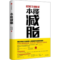 Instinct Full-time personal trainer and nutritionist