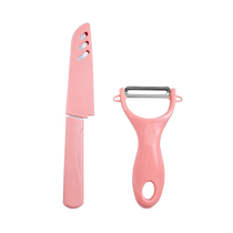 Lajia Household Sharp Stainless Steel Fruit Knife Portable Paring Knife Kitchen Multi-Function 1 Set