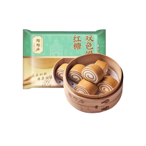 Taotaoju Chinese time-honored brand brown sugar two-color steamed buns 400g 16 childrens breakfast buns Cantonese morning tea