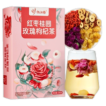 Un seul morceau  Rappel Jiangnan Rose Flower Red Date Gui Round Medlar Tea Bag 8 Baobao Tea Tea Flowers Tea 288g