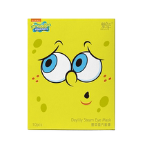 Alcon spongebob eye mask