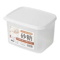 Japan imported sugar box kitchen moisture-proof food-grade sealed jar seasoning dry goods miscellaneous grains mildew-proof storage box