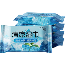 Junri Ice Cooling Sports Wet Wipes Antiperspirant Deodorant Cool and Cool Mint Wipes 10 packs of 5