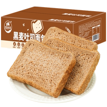 ()Kelly Lai Rye Toast 400g Toast Bread Pastries Whole Box Nutritious Breakfast Healthy Food