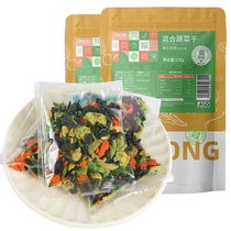 Fannongrenjia Dried Vegetables Mixed Dehydrated Vegetables 120g*2 Independent Small Packets Convenient Instant Noodles Companion