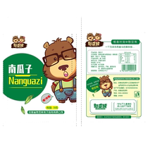 () Bean Bear Nut Roasted Pumpkin Seeds Original Bag 250g Roasted Seeds Snacks Fresh Pumpkin Seeds