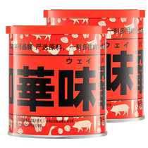 ()Hehua Weiba stock seasoning 250g*2 Weiba Japanese soup Baoti chicken essence MSG cuisine
