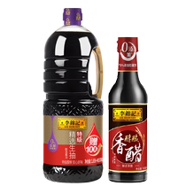 李锦记精选生抽醇酿香醋组合1750ml 500ml