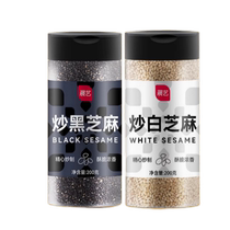 Zhanyi cooked black sesame and white sesame paste 200g*2 cans ready-to-eat no-wash mooncake pastry filling household baking ingredients