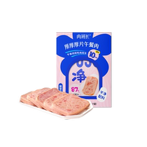 Meat Squadron Luncheon Meat Ham Sliced ​​Luncheon Meat 280g*3 boxes of instant breakfast ready-to-eat individually packaged