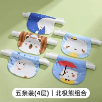 [Четыре слоя] 5 шт.-комбинация белого медведя