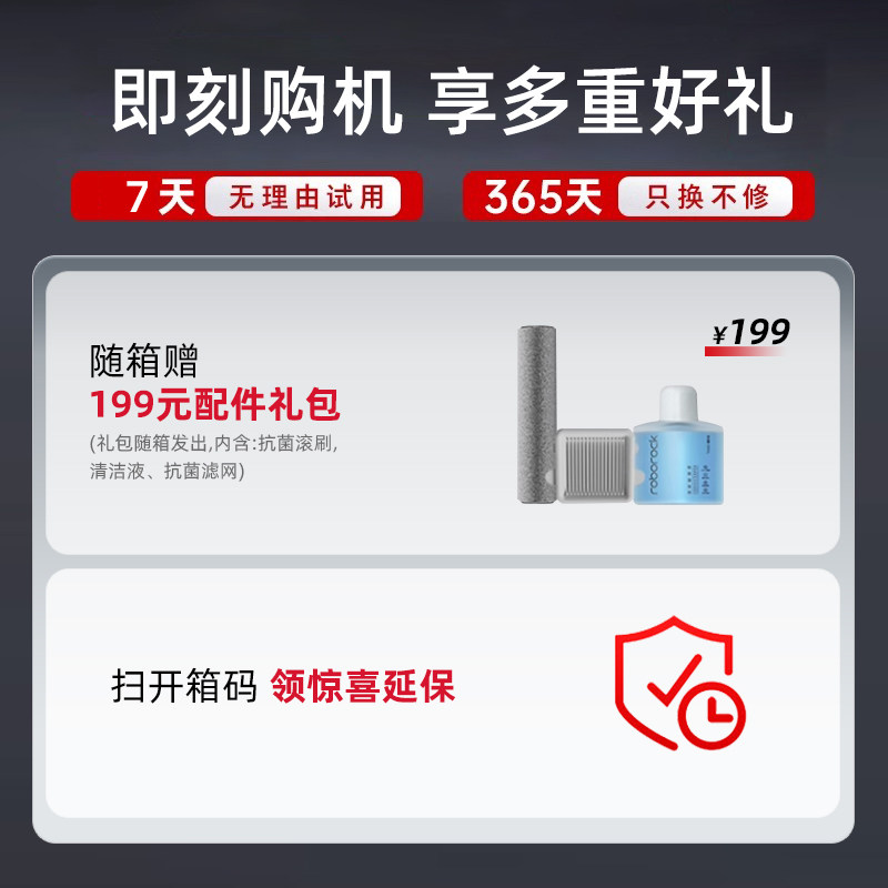 Stone Smart Floor Cleaning Machine A30/A30Pro Flat-Laying Quick-Drying Suction Mopping Floor Cleaning Machine