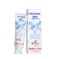 Protefix儿童牙膏60g*1支3一12岁宝宝防蛀牙龋齿幼儿换牙期氨基酸