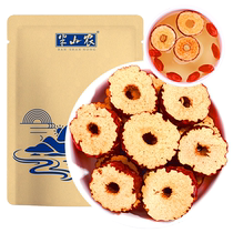 Banshannong red date slices seedless Xinjiang dried dates 25g ready-to-eat red date slices soaked in water to make soup and tea