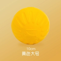 Син Джи Миао хочет пузырьть мяч (желтый) l