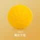 Син Джи Миао хочет пузырьть мяч (желтый) l
