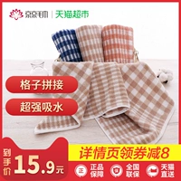 Jingjing bông khăn khăn kiểm soát lưới mạnh mẽ thấm khăn Khăn dày mềm mại và thoải mái nhà một nạp - Khăn tắm / áo choàng tắm giá khăn tắm