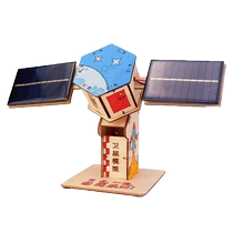 Childrens science experiment toys handmade diy solar satellite science small production educational toys