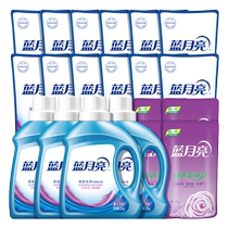 Blue Moon Laundry Detergent Deep Cleansing Care Set Powerful Decontamination