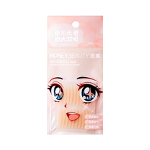 100 pcs of invisible double eyelid stickers to simulate the traceless and natural fit of the inner double eyelids
