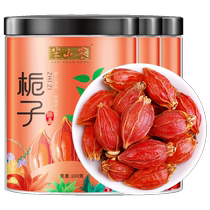 Semi-Shannon Gardenia Chinese herbal medicine Non-wild 100g * 3 Upper color Edible Halogen Meat Lap Cloves Osmandarin Bubble water to drink