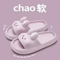 Фиолетовый [Милый кролик]