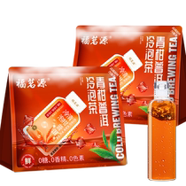 Fumingyuan Green Mandarin Puer Tangerine Peel Cold Brew Tea Bag Herbal Tea Ripe Tea Cold Extract Independent Tea Bag 4g*10 Bags