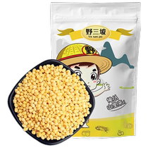 Yesanpo multigrain peeled mung bean 500g peeled and shelled mung bean kernel yellow mung bean cake without skin