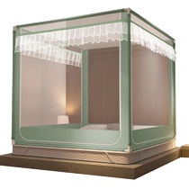 Ansuibao simple mosquito net for home bedroom easy to install yurt thick folding bracket crib encrypted net